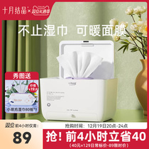 October crystallized wet towel heater thermostatic small household portable baby baby wet paper towel warm insulated box