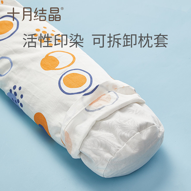 十月结晶宝宝安抚枕透气新生儿抱枕 十月结晶婴童枕头/枕芯