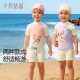 October Crystal Children's Swimsuit Split Girls Swimsuit Boys New Short-Sleeved One-piece Swimsuit Summer Baby Swimwear