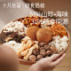 October Crystallization Postpartum Meal 28 Days Postpartum Nutritional Conditioning