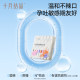 October crystallized probiotics postpartum and confinement period mouthwash