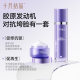 October Crystal Double Blue Moisturizing Anti-Wrinkle Skin Care Set