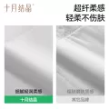 十月结晶小太阳柔润纸云柔巾新生宝宝专用婴儿保湿乳霜纸加柔纸巾 图片 3