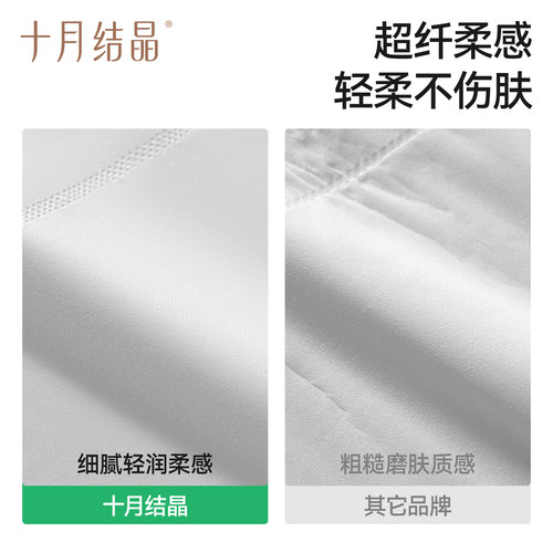十月结晶小太阳柔润纸婴儿云柔巾加柔新生宝宝手口专用乳霜纸36包 - 图2