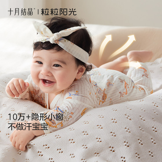 October Crystal Grain Sunshine Newborn Summer One-piece Half-Back Clothes Fetal Hat Gift Box Baby Gift Set 8 Pieces