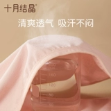 Антибактериальные трусы, весеннее нижнее белье для беременных, штаны