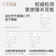 October Crystal Half Velvet Home Clothes Confinement Clothes