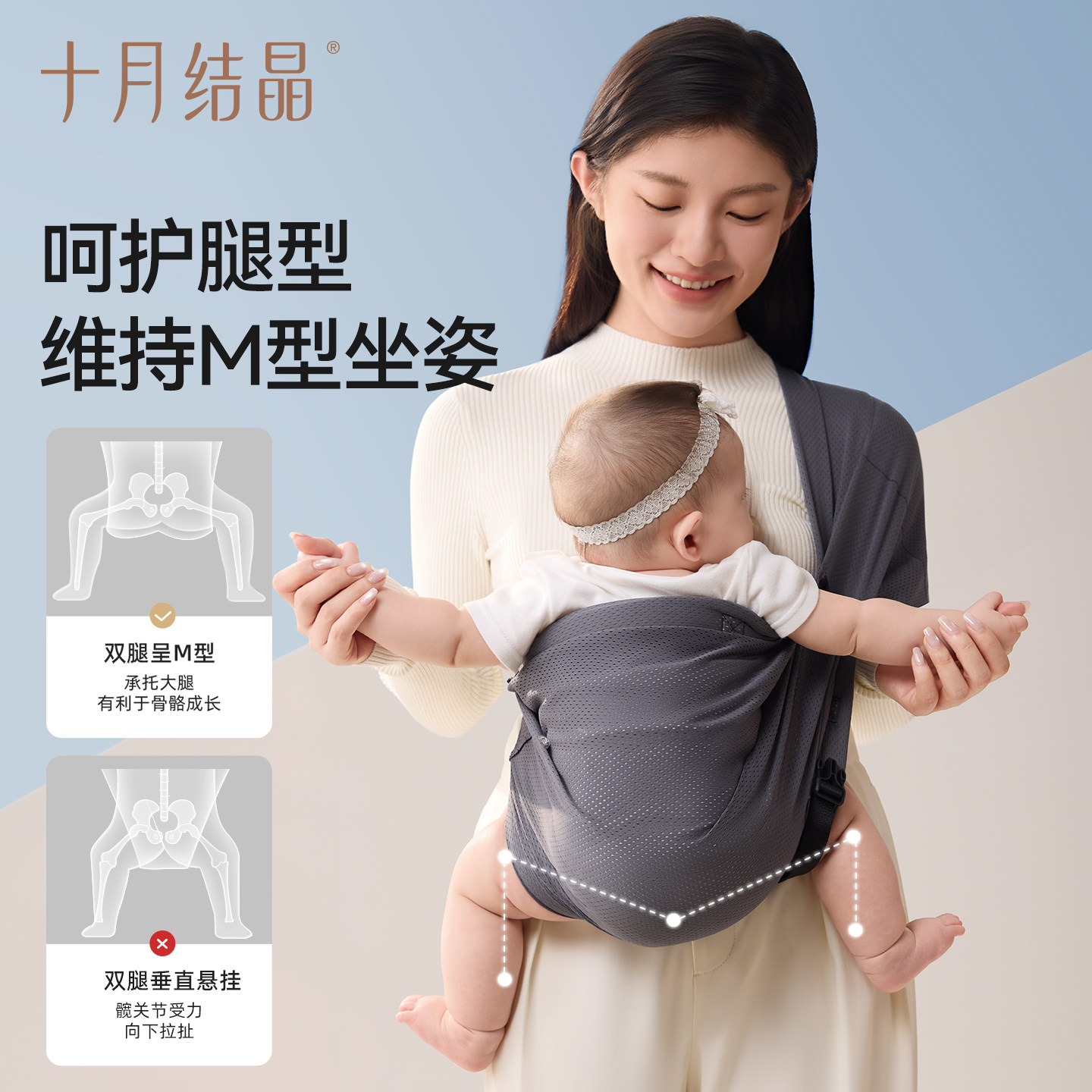 十月结晶婴儿背带新生宝宝外出前抱式婴幼儿横抱抱娃神器解放双手,淘宝优惠券,粉丝福利购,淘宝优惠卷