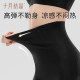 October crystal liquid postpartum tummy control pants
