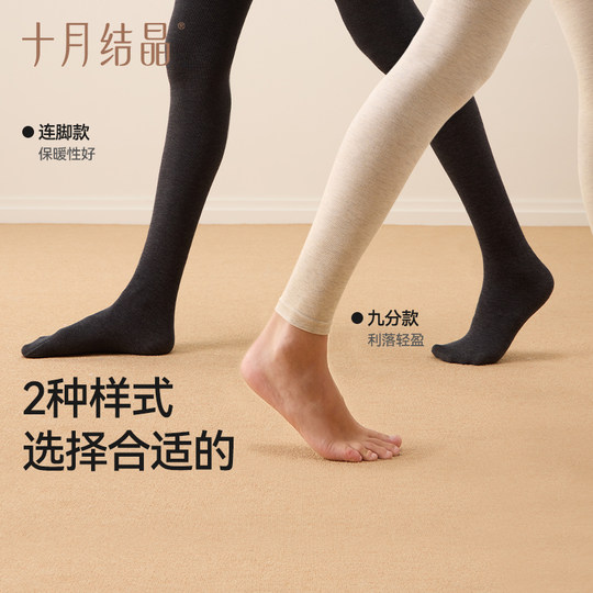October crystal maternity pantyhose
