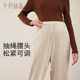 October Crystal Maternity Casual Pants Wide Leg Pants