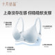 October Crystal Xiaoliangpi Lightweight Nursing Bra