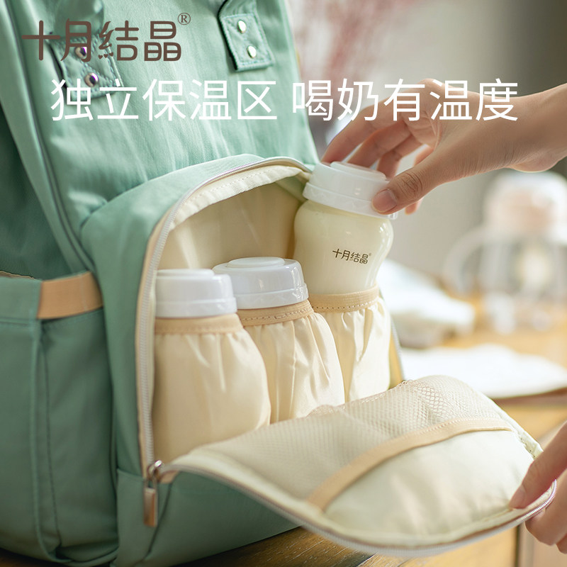 十月结晶双肩多功能外出2022妈咪包 十月结晶妈咪包/袋