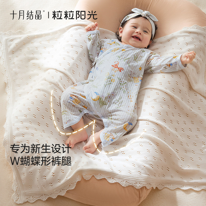 十月结晶粒粒阳光婴儿春夏纯棉长袖蝴蝶衣