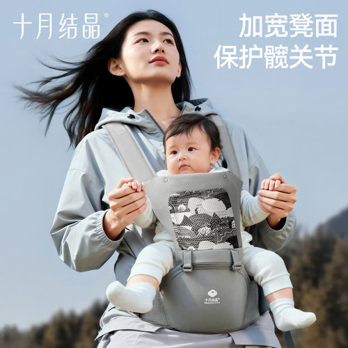 十月结晶婴儿腰凳背带二合一轻便四季多功能宝宝外出两用抱娃神器 - 图0