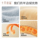 October Crystal Half Velvet Home Clothes Pajamas Thickened