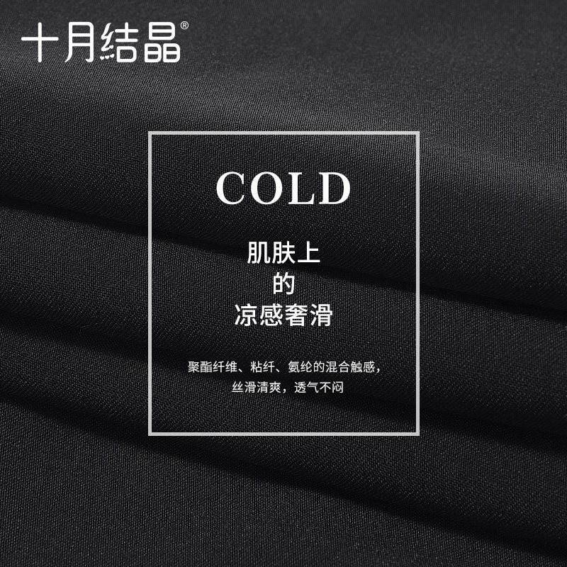 【垂感显瘦】十月结晶孕妇直筒休闲裤 十月结晶孕妇铅笔裤