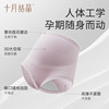 October crystallization pregnant women underwear high waist pure cotton antibacterial