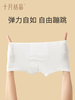 October Crystal Disposable Underwear ເດັກນ້ອຍ Cotton ບໍລິສຸດ Portable Sterile ການເດີນທາງປະຈໍາວັນນັກສຶກສາສັ້ນສໍາລັບເດັກນ້ອຍຊາຍແລະເດັກຍິງ