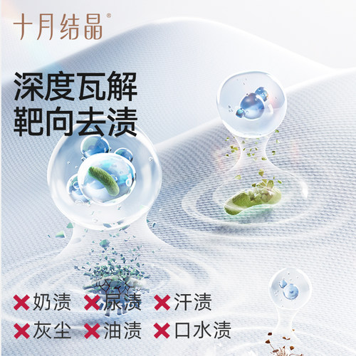 十月结晶婴儿洗衣皂宝宝专用新生儿幼童抑菌香皂家用洗衣皂bb肥皂 - 图1