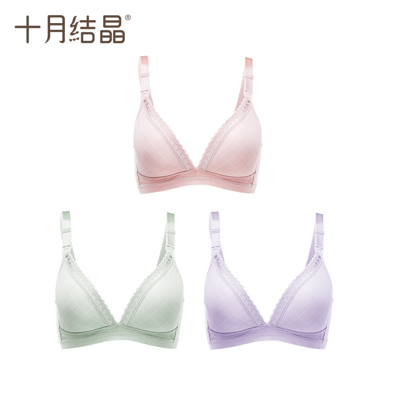 十月结晶孕妇秋季纯棉聚拢胸罩 十月结晶哺乳文胸