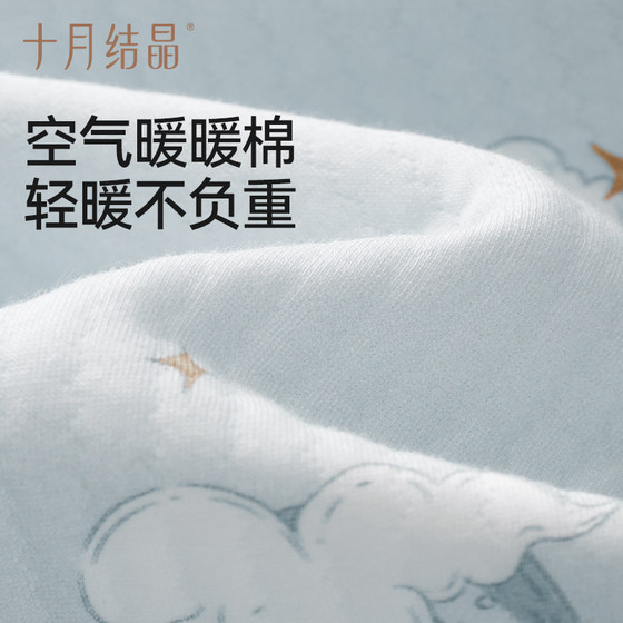 October crystal air warm cotton confinement clothes