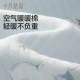October crystal air warm cotton confinement clothes