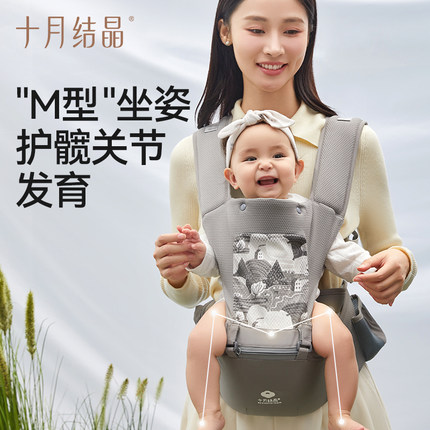 十月结晶婴儿腰凳背带二合一轻便前抱式宝宝外出轻便抱娃神器