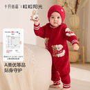 十月结晶婴儿连体衣半边绒加绒保暖冬装爬服
