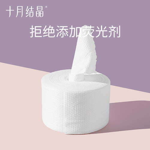 十月结晶一次性洗脸卷巾加大加厚卷筒式孕妇洁面巾干湿两用绵柔巾 - 图3
