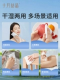 十月结晶 Детские влажные салфетки для умывания, увеличенная толщина