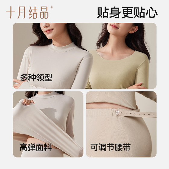 October Crystal Warm Maternity Autumn Clothes and Autumn Pants Set