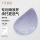 October Crystal Pregnancy and Postpartum Lactation Nursing Bra