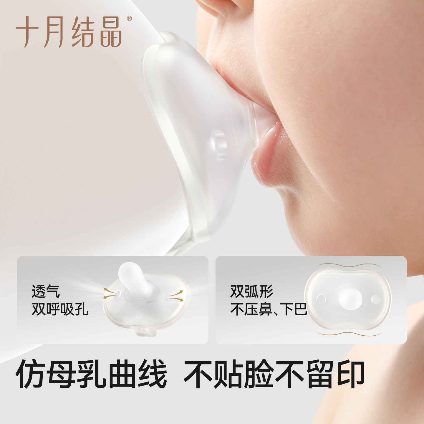 图 3