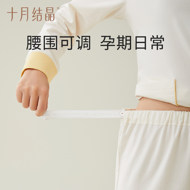 十月结晶月子服孕妇睡衣怀孕期家居纯棉产后产妇2025新款春夏季