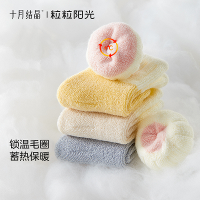 十月结晶粒粒阳光儿童袜子宝宝新生亲肤秋冬中筒袜加厚保暖婴儿袜