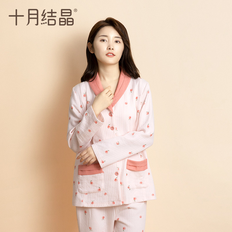 【新品】十月结晶月子服春秋纯棉睡衣 十月结晶家居服套装