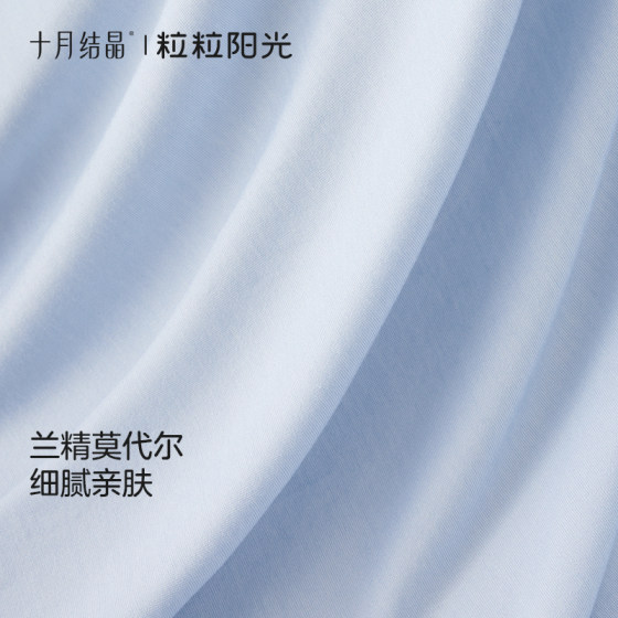 Moisture-wicking 10A antibacterial, delicate and skin-friendly