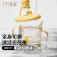 October Crystal Children's Milk Cup Water Cup