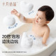 October Crystal Children's Shampoo and Shower Gel 2-in-1