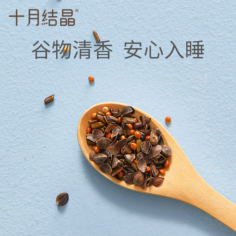 十月结晶宝宝安抚枕透气新生儿抱枕 十月结晶婴童枕头/枕芯