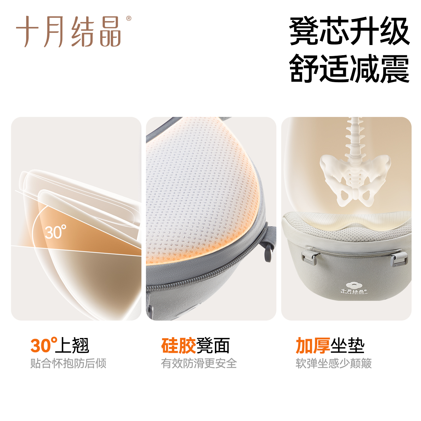 十月结晶腰凳婴儿背带轻便前抱式宝宝外出两用抱抱托坐凳抱娃神器