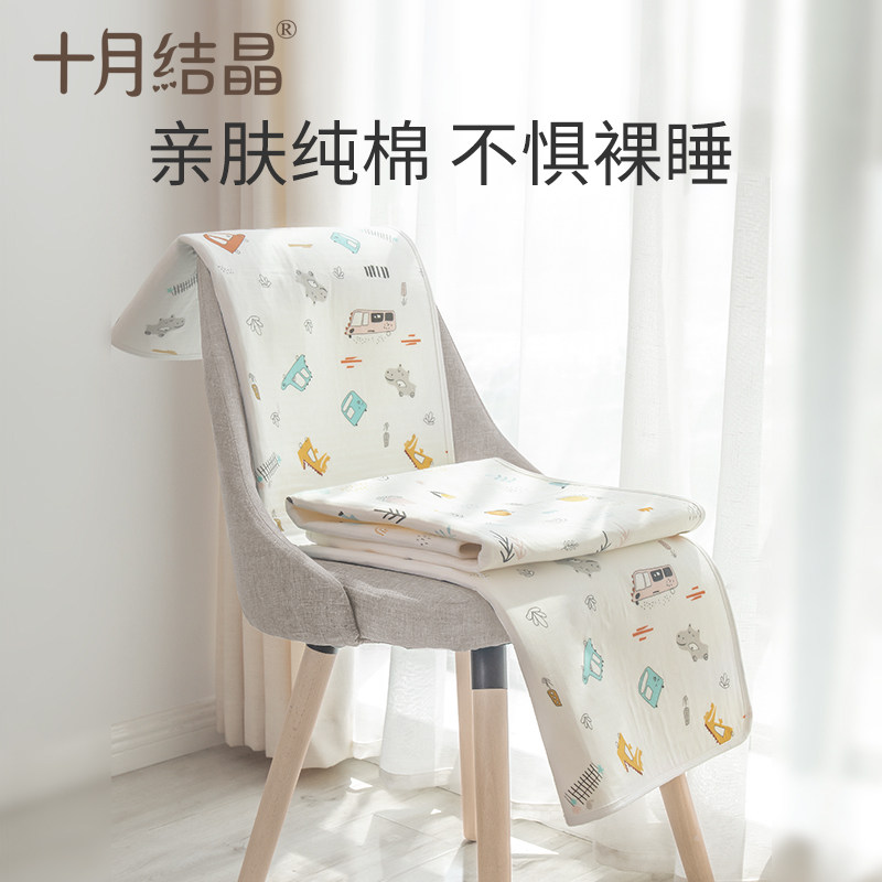 十月结晶隔尿垫防滑大号新生儿 十月结晶隔尿床垫