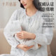 October crystal gauze confinement clothes home clothes set