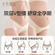 October crystallized cotton low-waist underwear early, middle and late