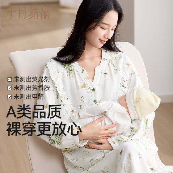 October Crystal Spring and Summer Style Home Furnishing Dress