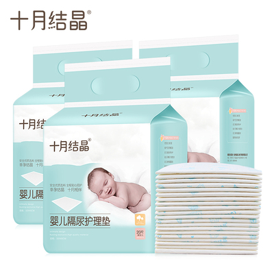 十月结晶婴儿隔尿垫一次性防水透气纯棉宝宝新生儿护理床垫保护垫