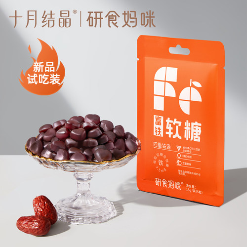 【88元任选8件】十月结晶研食妈咪孕妇零食馋嘴休闲实惠囤货组合 - 图3