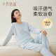October Crystal Four Seasons Home Confinement Clothes