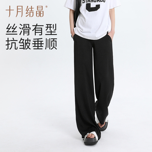 【任选3件】十月结晶孕妇裤子阔腿裤外穿裤
